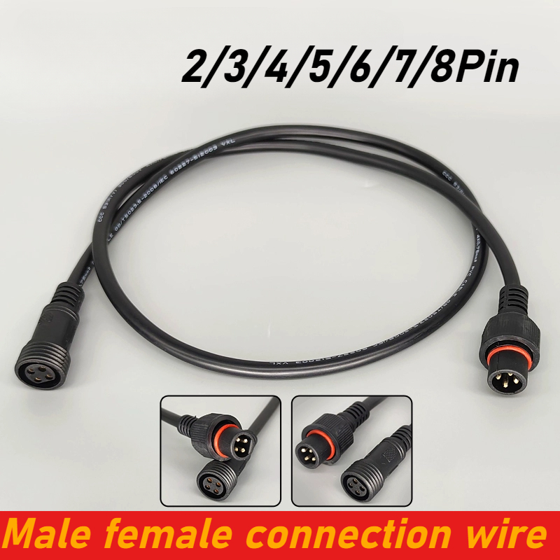 Outdoor Power Extension - IP67 防水 2 3 4 5