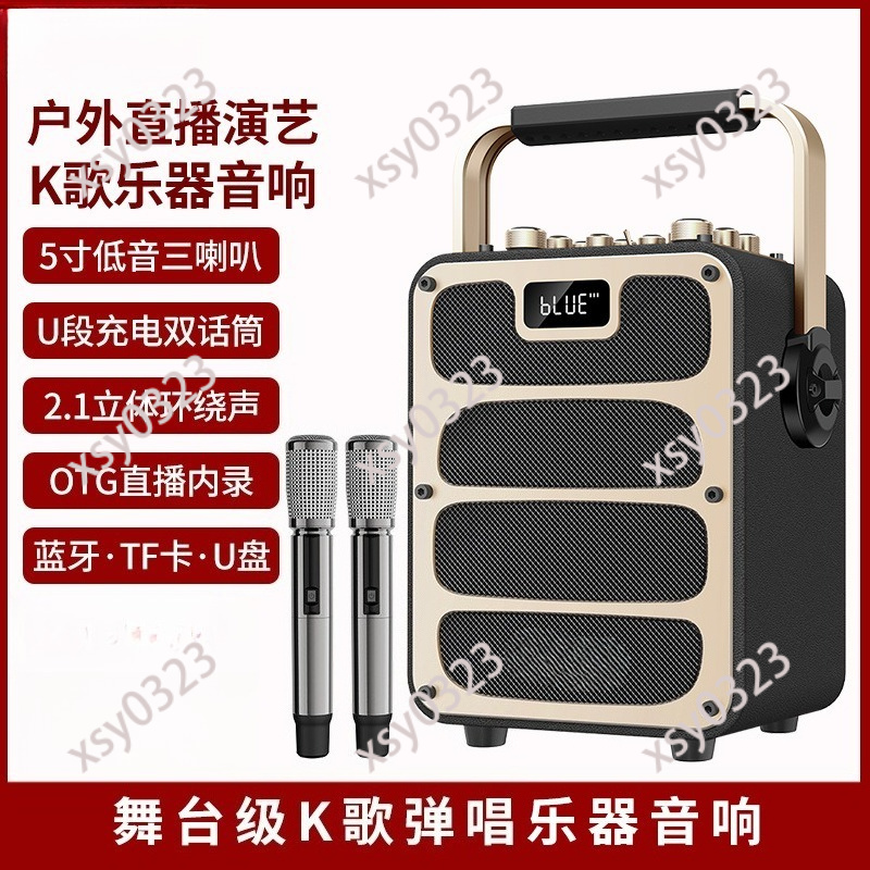 Outdoor Power Box - ハイパワーポータブルBluetoothスピーカー屋外Kソングライブミュージックオーディオボックス