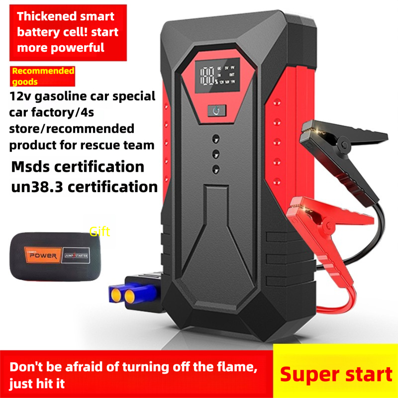 Outdoor Power Tool Kit - 高品質緊急始動電源 12V緊急始動装置 バッテリー充電装置 屋外電源（M43、ツールボックスキット）