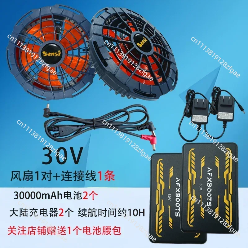 夏冷却 30V エアコン衣類ブラシレスファン屋外作業特別なバ - Outdoor Powerbank のレビューと価格