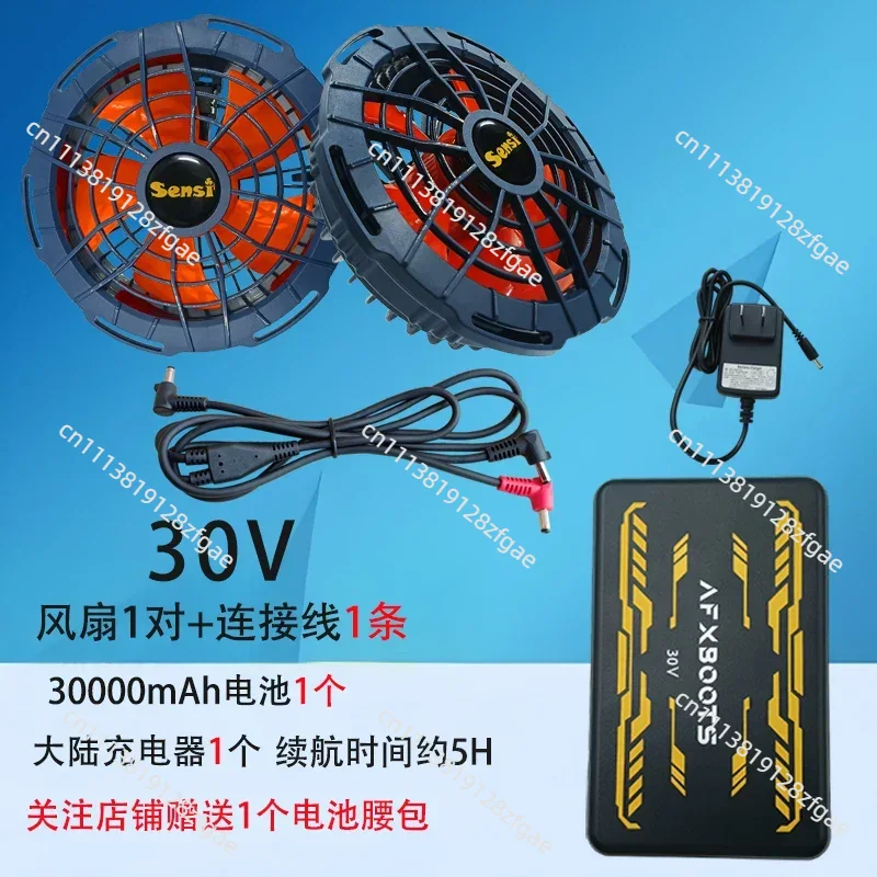 夏冷却 30V エアコン衣類ブラシレスファン屋外作業特別なバ - Outdoor Powerbank のレビューと価格