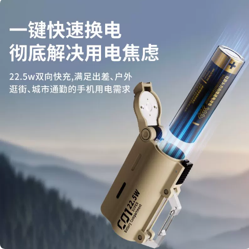 ミニポータブル屋外用パワーバンク：5000mAh、交換可能な - Outdoor Powerbank のレビューと価格