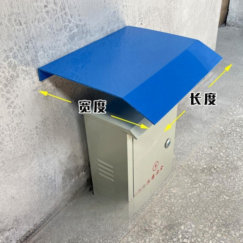 厚みのある配電盤用レインカバー、制御盤用防水カバー、屋外配電 - Outdoor Power Box のレビューと価格