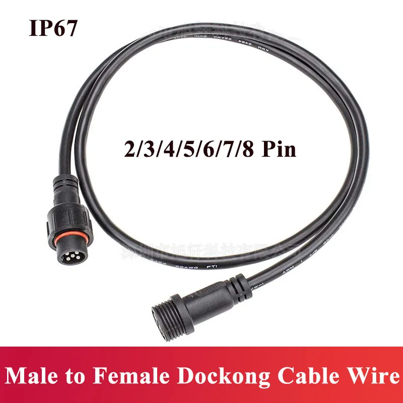 IP67 防水 2 3 4 5 6 7 8 ピンコネクタオス - Outdoor Power Extension のレビューと価格