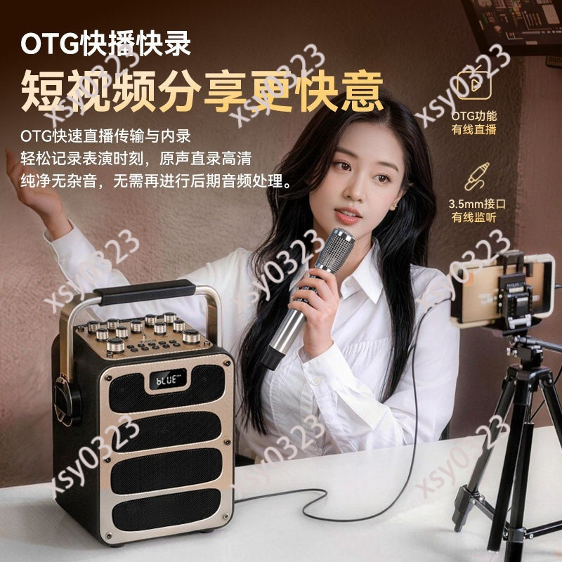 ハイパワーポータブルBluetoothスピーカー屋外Kソング - Outdoor Power Box のレビューと価格
