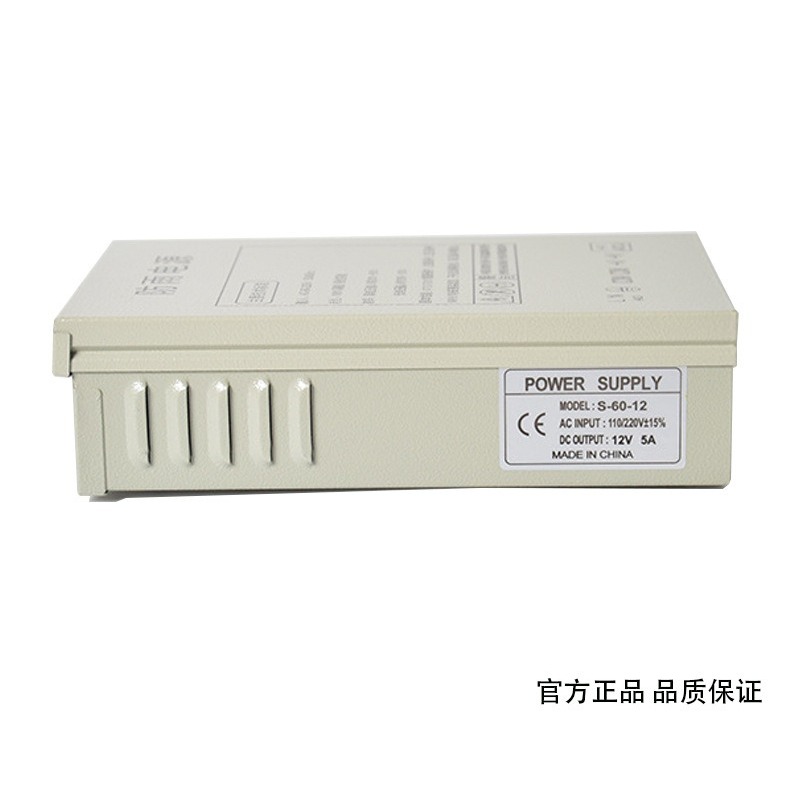 12V5A 防雨型スイッチング電源屋外監視用 LED ライト - Outdoor Power Box のレビューと価格